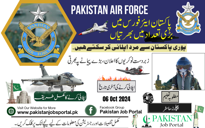 Join Pakistan Air force GD Pilot Jobs 2024